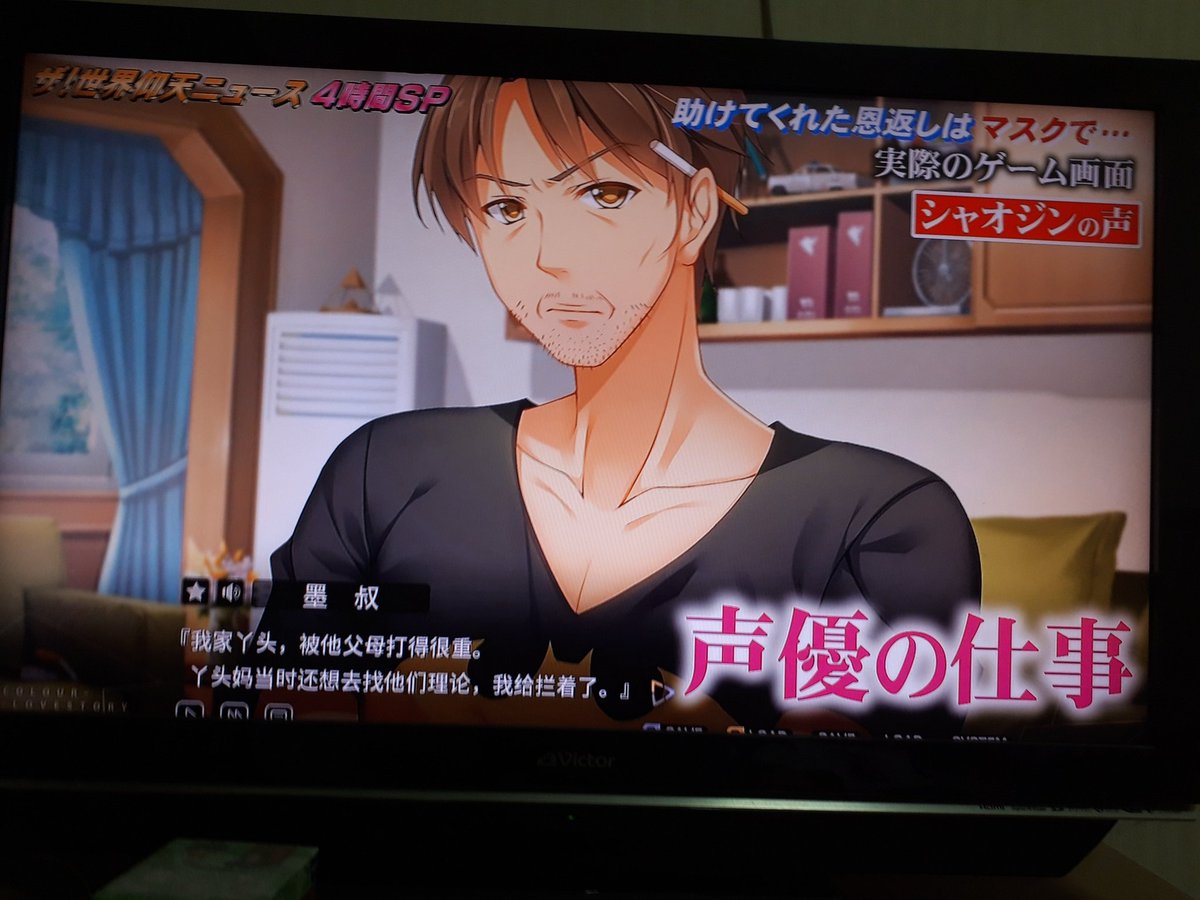 りょう 9 2 Next 9 22 16年の大晦日に高山に来た声優志望中国ニキ 宿がなくて日枝神社の氏子さん が泊めてくれたらしく そのお礼にマスクを送ったらしい なお中国ニキは声優になった模様