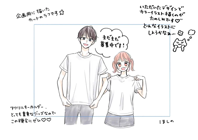 みなさん⸜(* ॑꒳ ॑* )⸝?
Tシャツデザイン企画へのご応募はお済みですか??
なんとマーガレットのブログに詳しい応募方法を載せていただけました〜?✨✨
いっぱい参加してほしいです??
アクキー全部みんなのところにいってほしいなぁ✩°。⋆⸜(*˙꒳˙*  )⸝
締切は7月3日、当日消印有効です?? https://t.co/Ohnf1wWHoE 