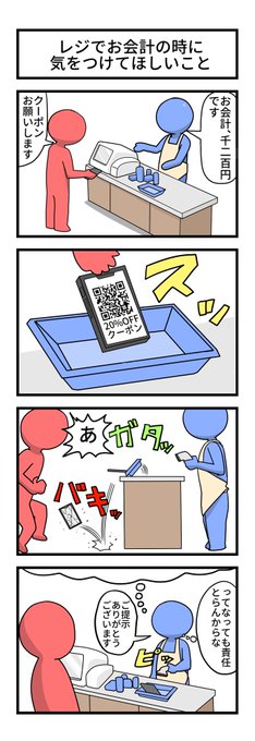 ねんまつたろう Kitasan1231 さんの漫画 249作目 ツイコミ 仮