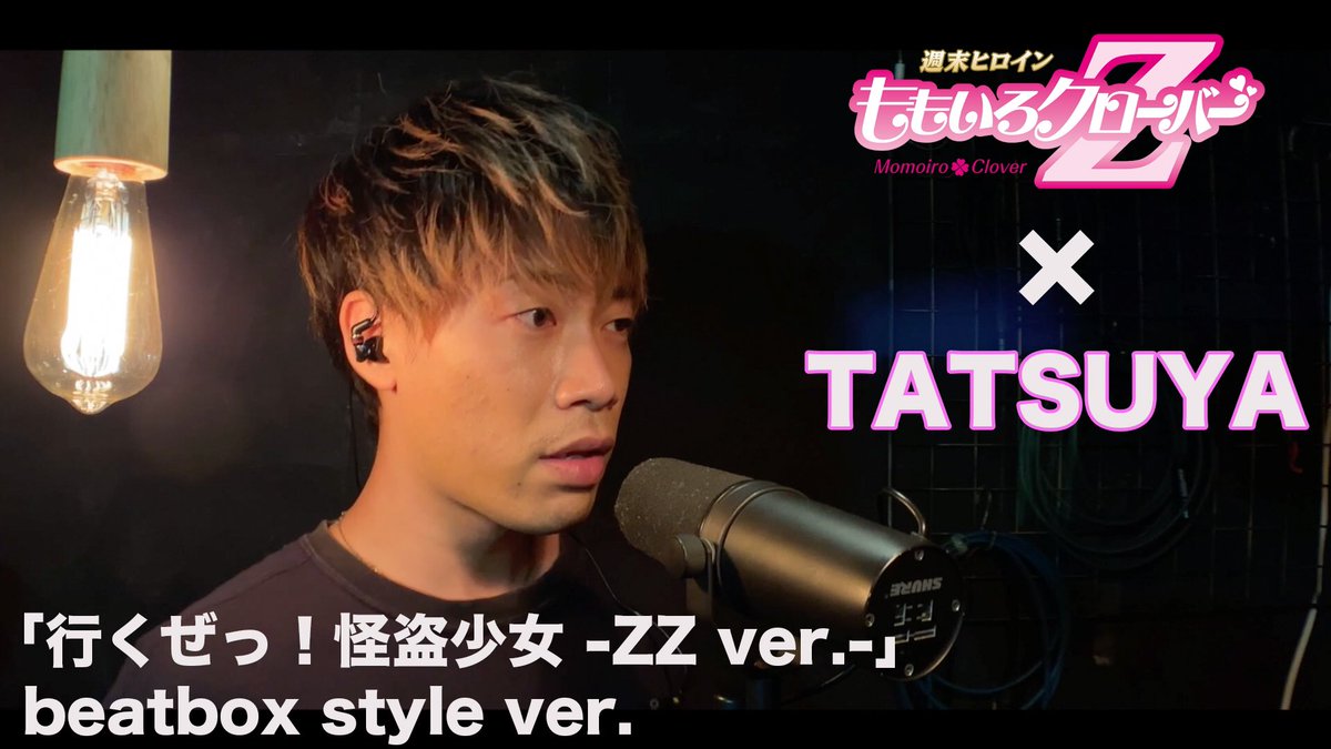 Tatsuya Beatbox Tatsuya Beatbox Twitter