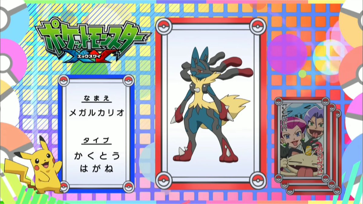 ケモノの住む世界に転生したいケモナー בטוויטר 結局のところ メガしんかできる ポケモン の条件 ケモナー人気が高い でおk アニポケ アニポケxy Anipoke ケモノの住む世界に転生したいケモナー בטוויטר 結局のところ メガしんかできる ポケモン の条件 ケモナー人気が高い でおk アニポケ アニポケxy Anipoke