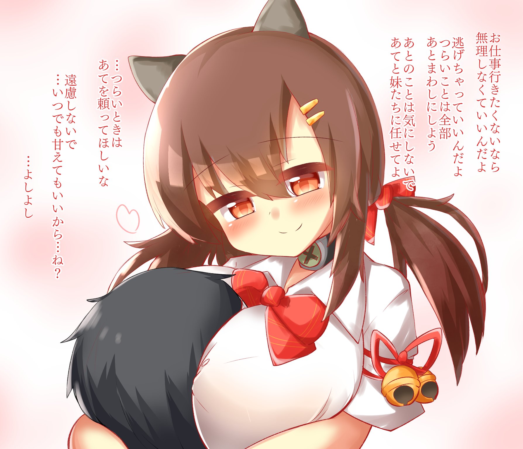 シノヱ ざっしょく アズールレーン 長良ちゃんは甘やかしたい 終 T Co Bxxylsdbj1 Twitter