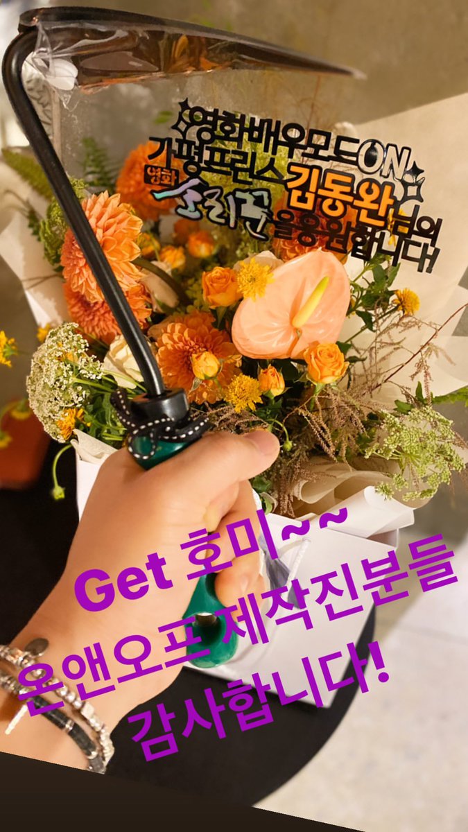 Arab_Shinhwa's tweet photo. [حكاية انستقرام دونغوان]💐200629
.
.

حصلت على هومي (محراث يدوي)~~
شكرا لطاقم تفعيل وإلغاء! https://t.co/ewsSgc2K8A