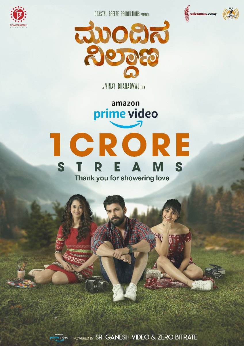 We are overwhelmed with the response to the movie! #MundinaNildana crosses 1Crore+ streams on #AmazonPrime! How many times have you seen it?
bit.ly/MundinaNildana

#PraveenTej #RadhikaNarayan #AnanyaKashyap #VinayBharadwaj  @PraveenTej13 @thizizradhika @anu__kashyap @vinaybdwaj