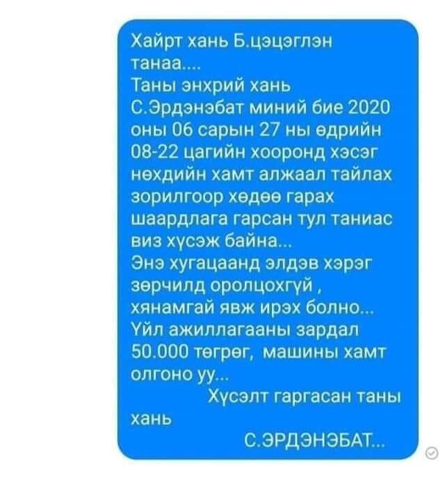 Ингэдэг юм уу? Та нар 🤣😂