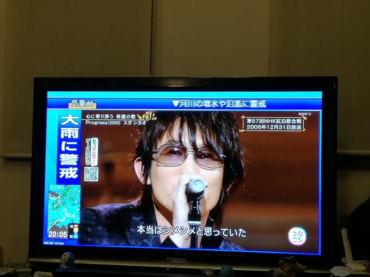 うたコンで スガシカオ が話題に トレンドアットtv