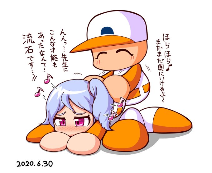 白い箪笥さん がハッシュタグ パワプロ君とストレッチ をつけたツイート一覧 1 Whotwi グラフィカルtwitter分析 白い箪笥さん がハッシュタグ パワプロ君とストレッチ をつけたツイート一覧 1 Whotwi グラフィカルtwitter分析