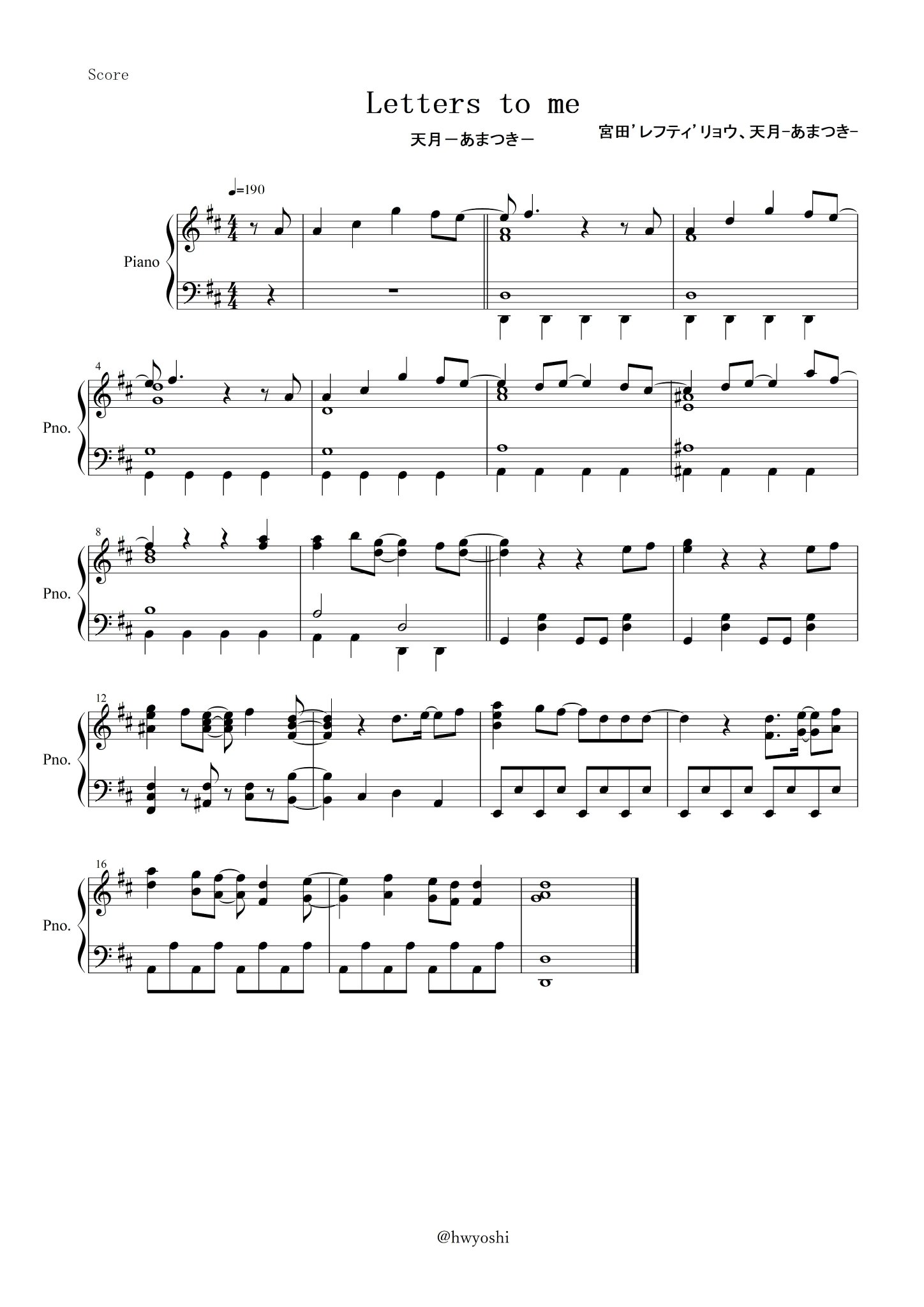 Yoshi Piano Letters To Me 楽譜 天月誕生祭 ピアノ 楽譜 天月