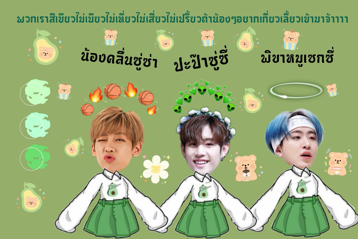 น้องคลื่น tweet media