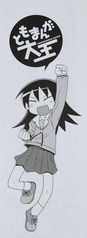 あっと先生との関わりは見つけられなかった。。。 