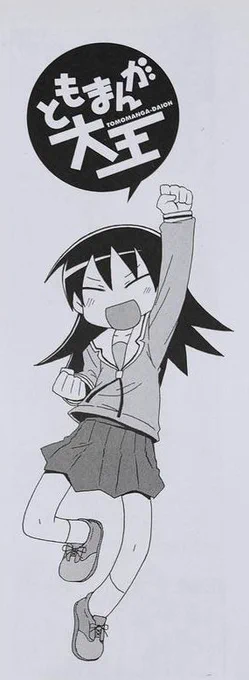 あっと先生との関わりは見つけられなかった。。。 