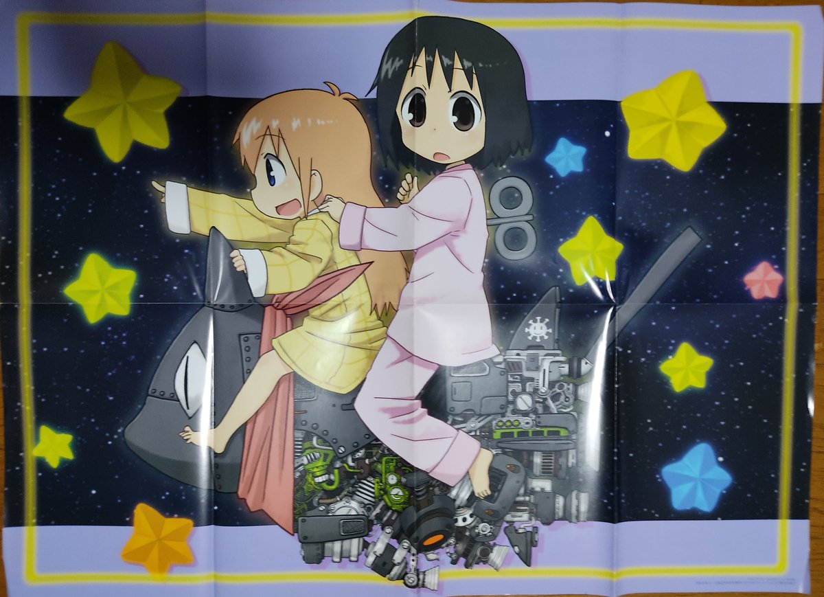 あっと先生との関わりは見つけられなかった。。。 