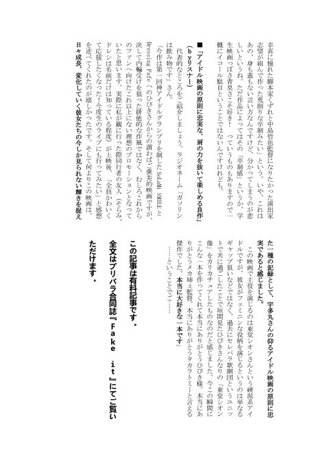 ムービーウォッチメンのtwitterイラスト検索結果