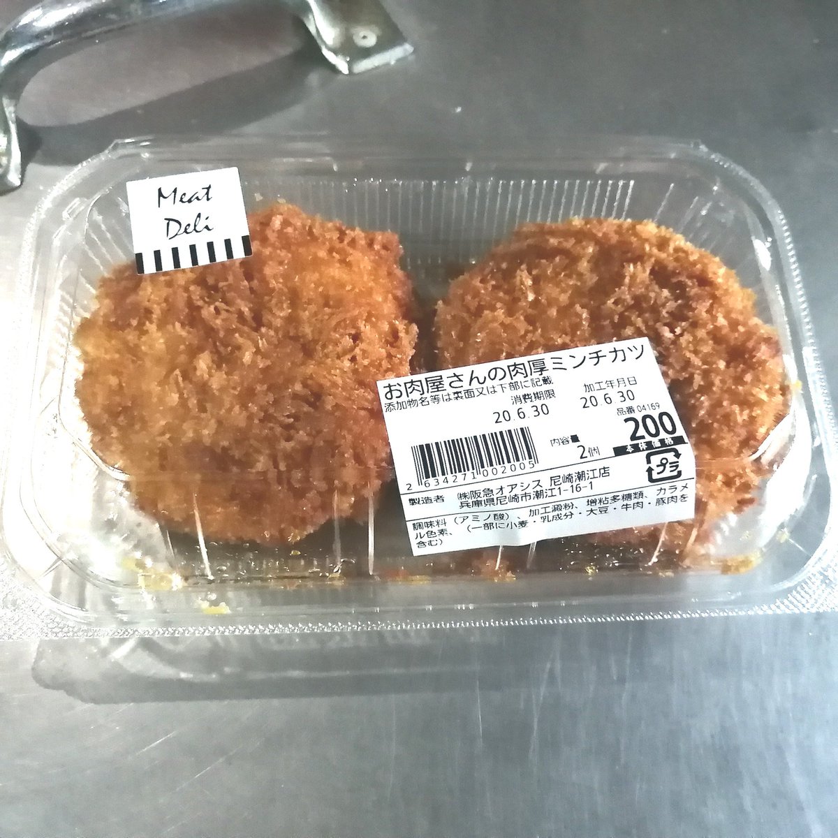 あじさい文庫 Keikon Miyamoto 男性 あじさい食堂です ミンチカツ考 今日はミンチカツの話題 関東中心に全国的には メンチカツ ですが 関西では ミンチカツ 続く T Co Ecgvvyxk5d Twitter あじさい文庫 Keikon Miyamoto 男性 あじさい食堂です ミンチカツ考 今日はミンチカツの話題 関東中心に全国的には メンチカツ ですが 関西では ミンチカツ 続く T Co Ecgvvyxk5d Twitter