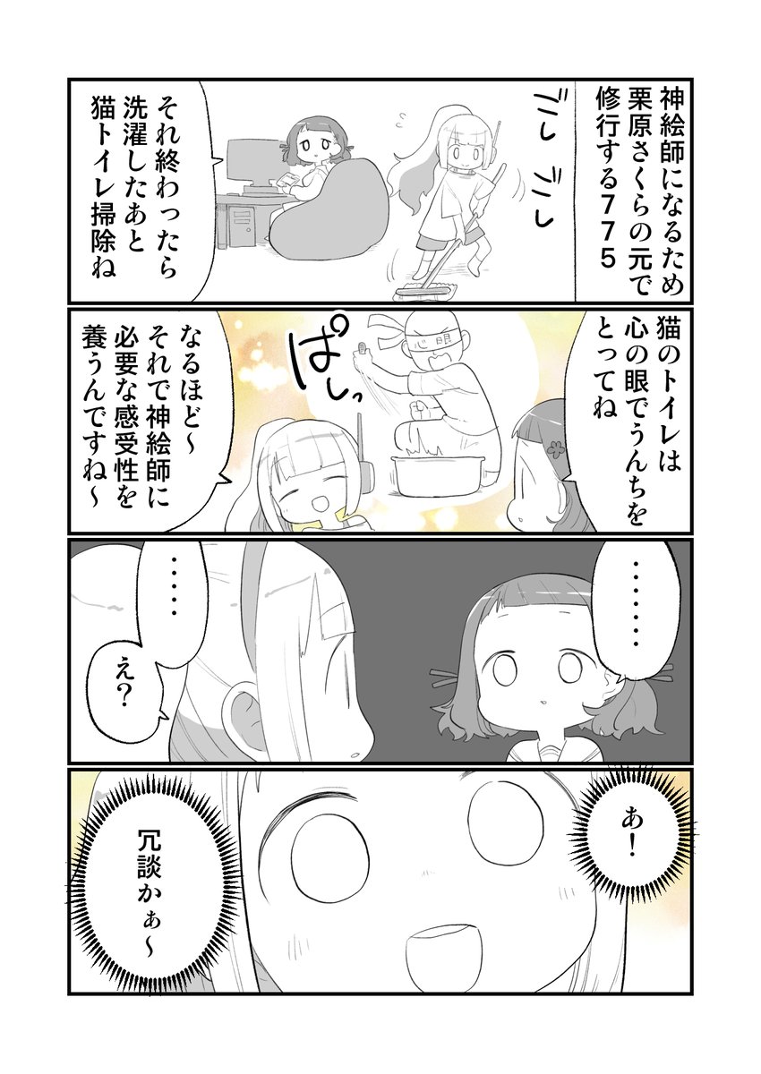 ねこ◎様♥️オーダーページ♥️2便になります ねこ◎様♥️オーダーページ♥️2便になります ねこ◎様♥️