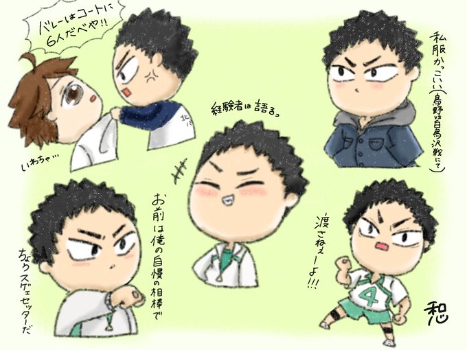 ハイキューイラストのtwitter漫画作品