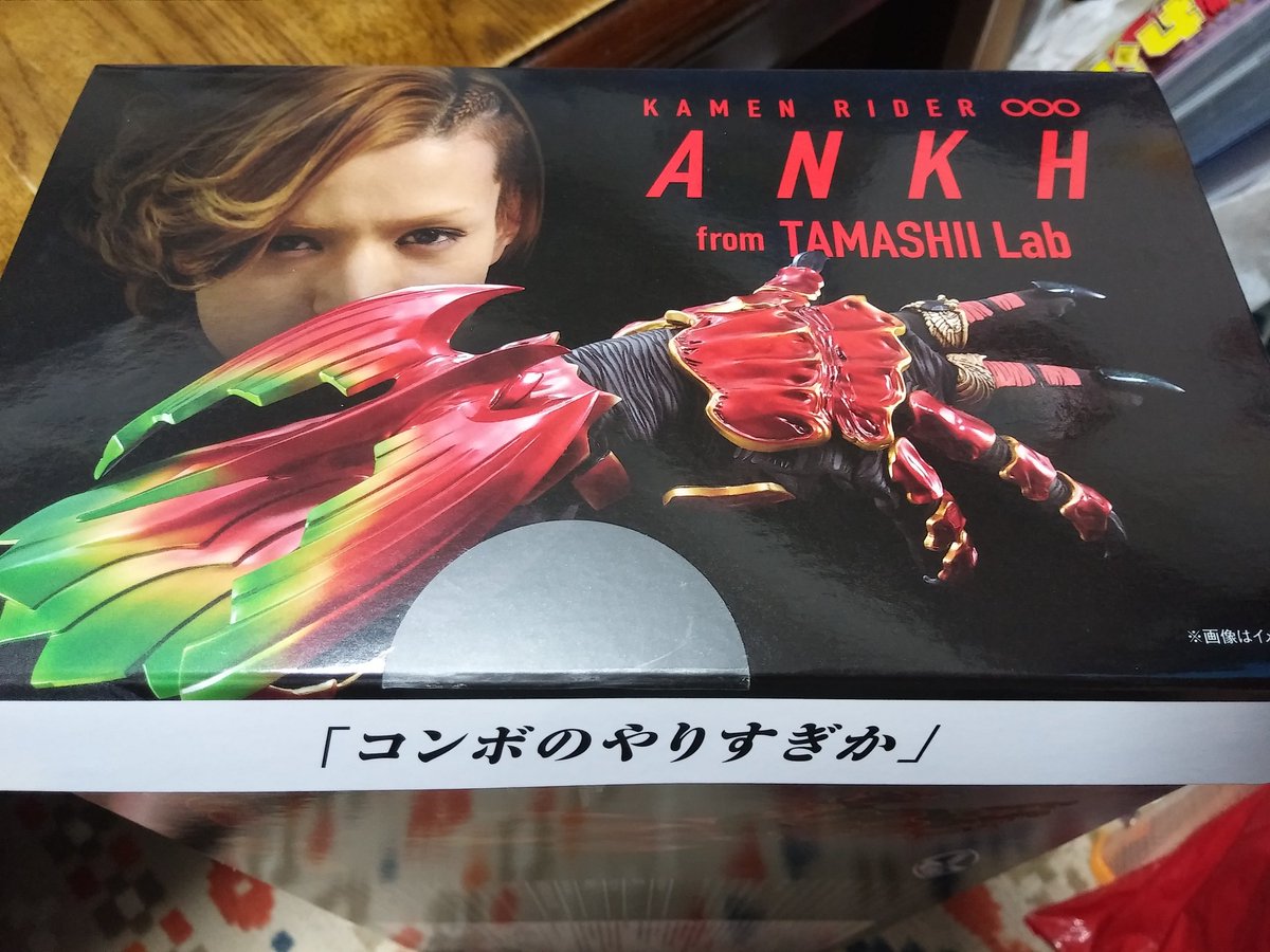 suzumushi1964's tweet photo. とっくに届いてた『魂ラボ アンク』をば開封(`◇´)ゞ 気分はすっかりアンクですな(笑) #TAMASHIILab #アンク #仮面ライダーオーズ #プレミアムバンダイ #魂ウェブ https://t.co/N4tmR8DqF6