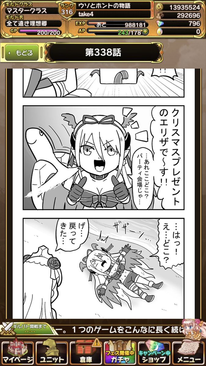take4olf's tweet photo. やべー4コマ途中から全然みてなかった！
慌てて読んでたらこの亀がつぼった
#オオカミ姫 https://t.co/SuYeMPwb8u
