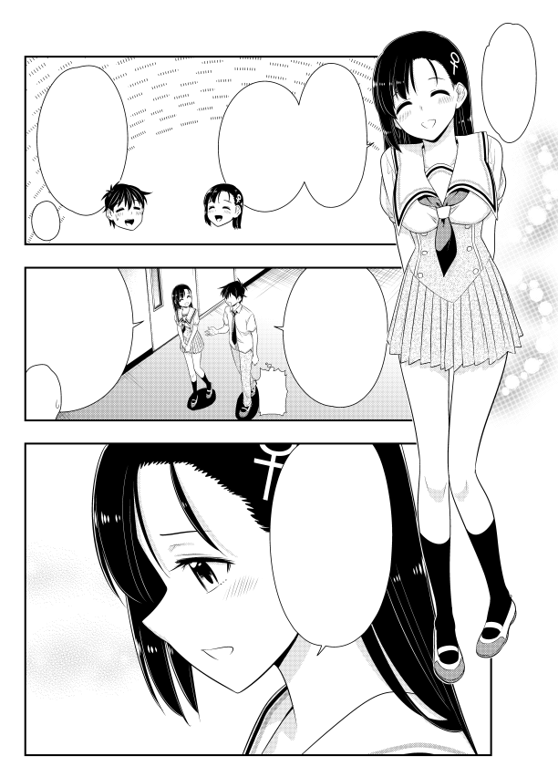 このあと深夜0時にシートン学園118話が先読みにて公開されます!
セルフパロディして楽しかったです😆
https://t.co/dah3ZxECFR
#シートン #サイコミ