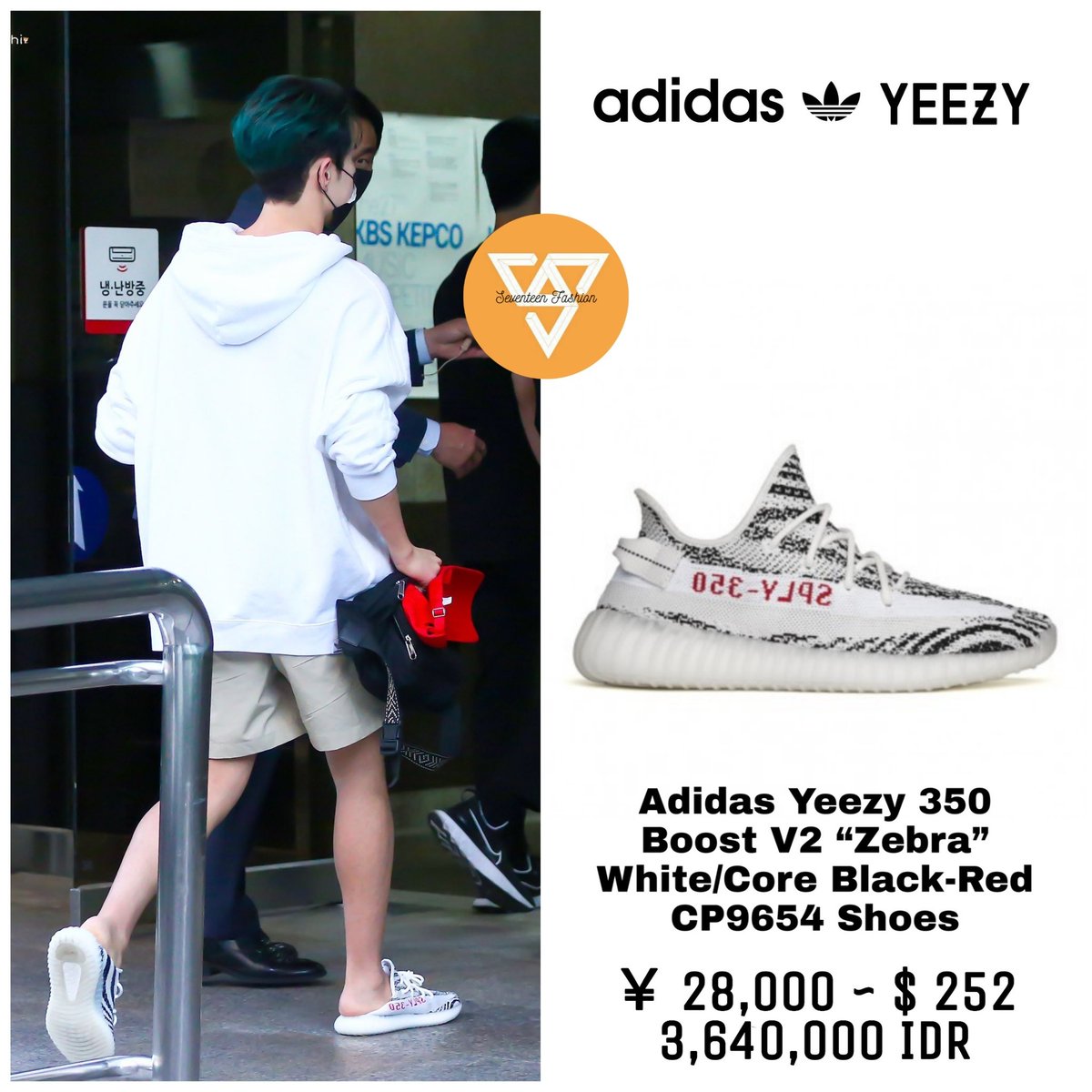 twitter adidas shoes