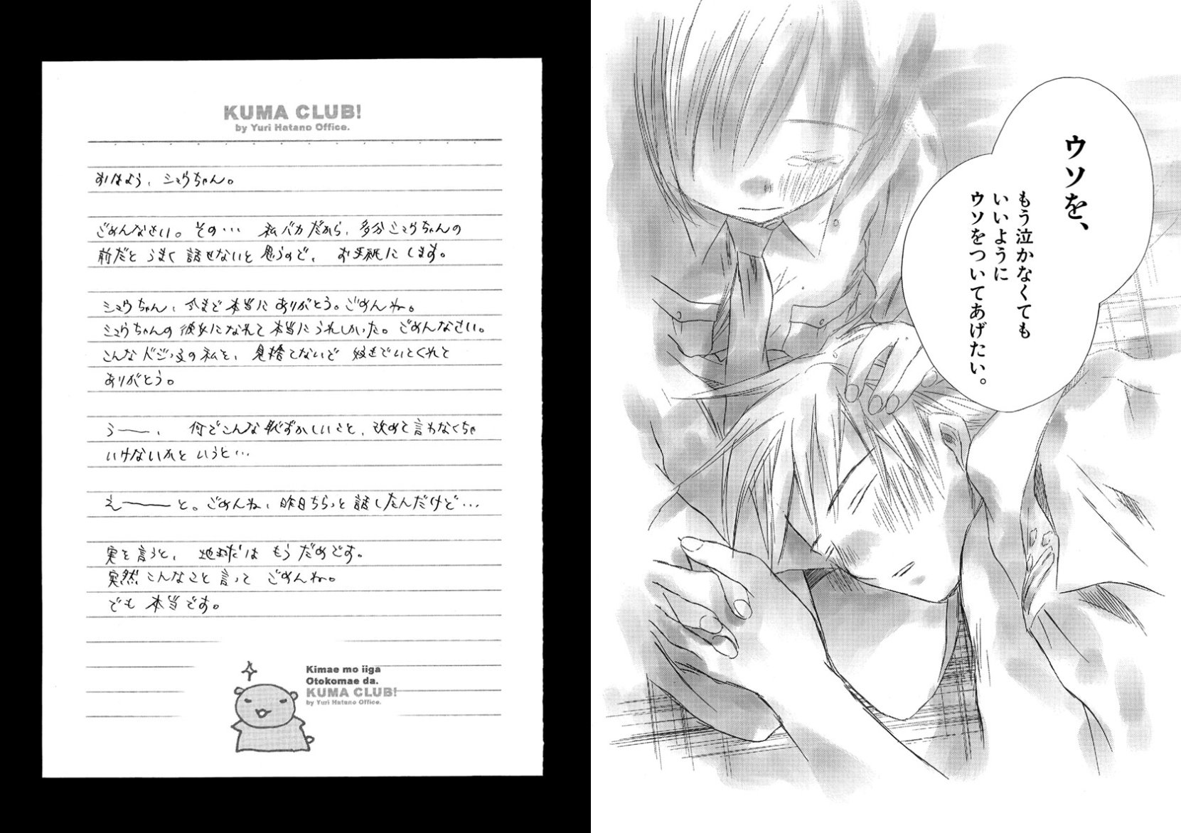 高橋しん しんプレ 最近一部で話題のアレをどうぞ しん 最終兵器彼女 T Co Mj24aznjfz 高橋しん しんプレ 最近一部で話題のアレをどうぞ しん 最終兵器彼女 T Co Mj24aznjfz