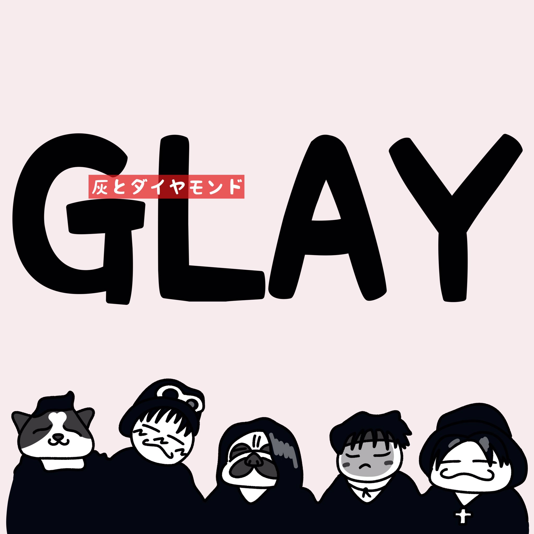 あつし Glay 灰とダイヤモンド Lady Closeがクールでカッコいいのでまたライブでして欲しいなぁ わらびモッシュくん 和菓子のキャラクター ほっこり Glay 灰とダイヤモンド 日本のロックバンド T Co Toynvgp2vv Twitter