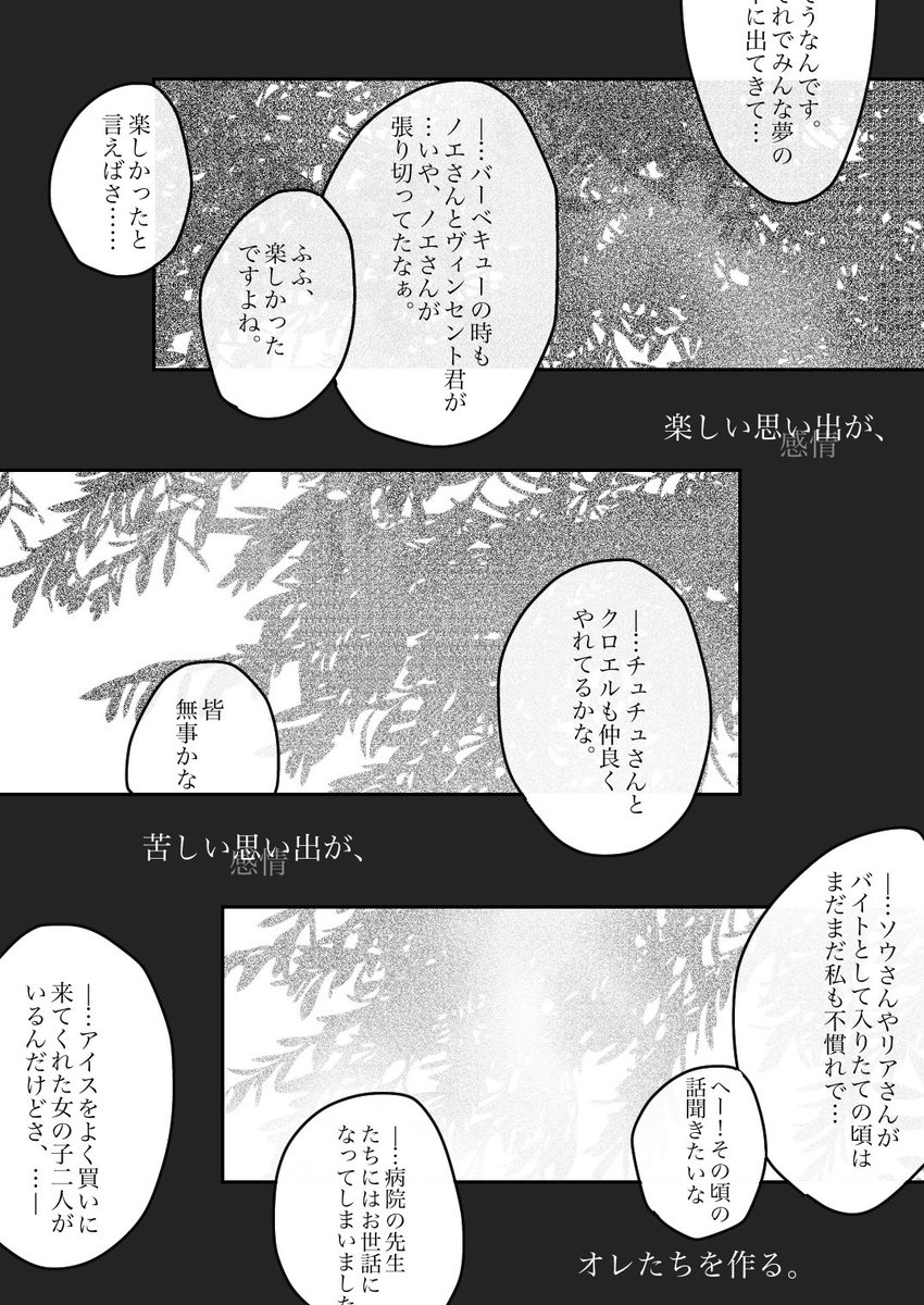 072power's tweet photo. @HCD_LB
「どれだけかかっても、一度から」
(1/3)
#howdy_AB
ここの続きです(https://t.co/HESwAl2nUp) https://t.co/RZbTKS9YID