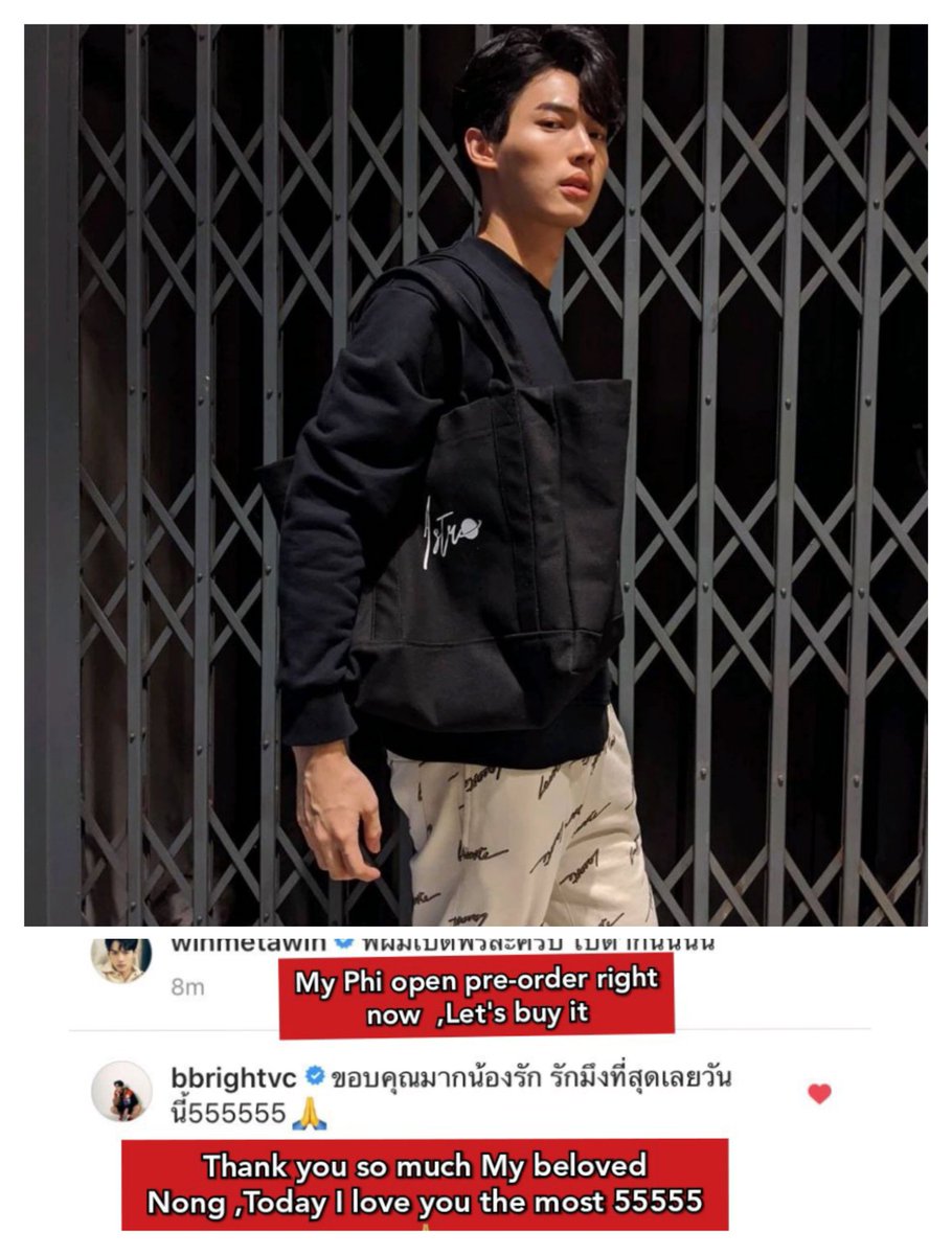 Recently, Win launched his business and as expected Bright supports him like how Win supported him before. This signifies that they bind already a strong relationship with each other day by day. Imagine how bright the future awaits for these two when they& #39;re TOGETHER, FOREVER.