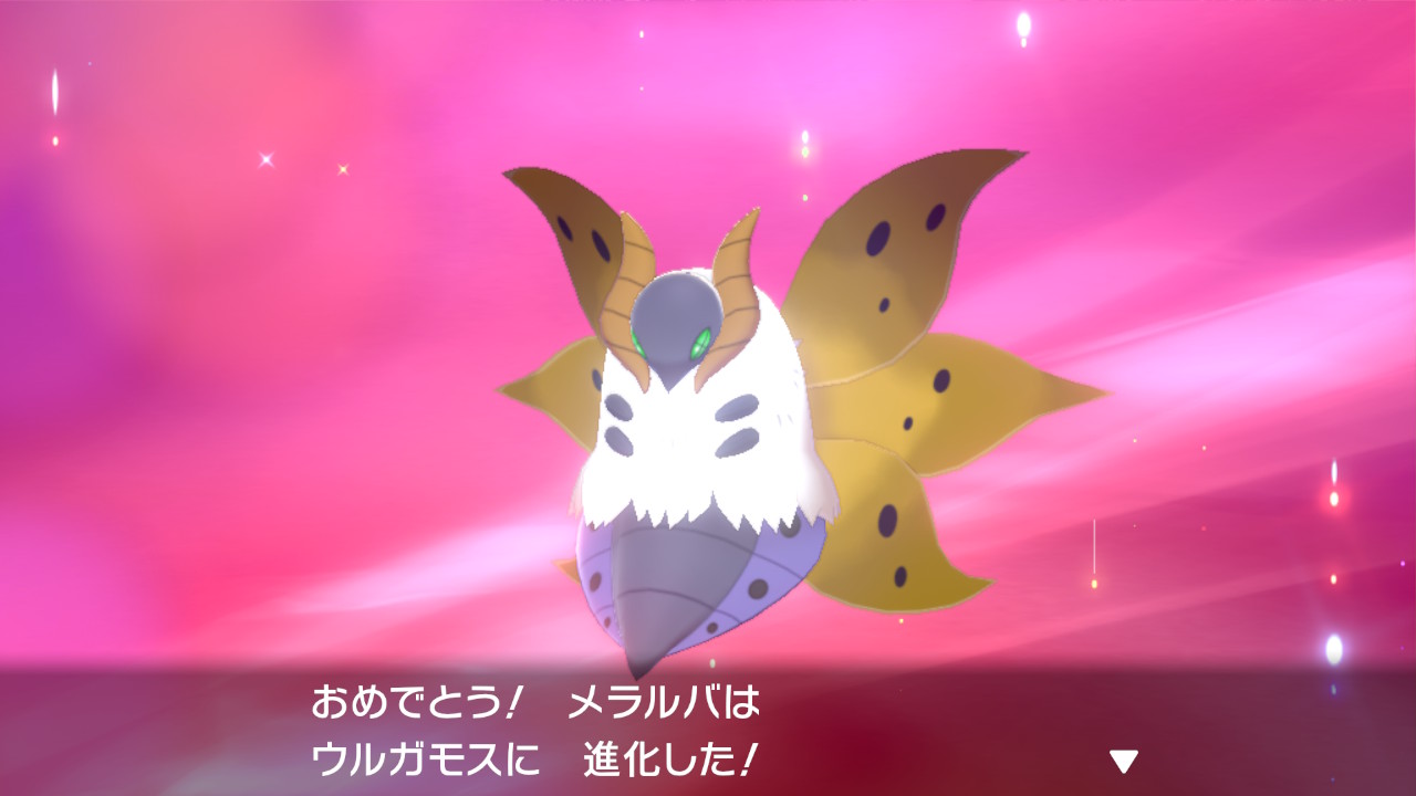 深山すみれ ポケモン剣盾 今作61匹目の色違い 一番連れ歩いてるポケモンって孵化要員だしねw ウルガモスなら炎の体でも悪くないので豪華な孵化作業がんばります T Co Je2bro6pfp Twitter