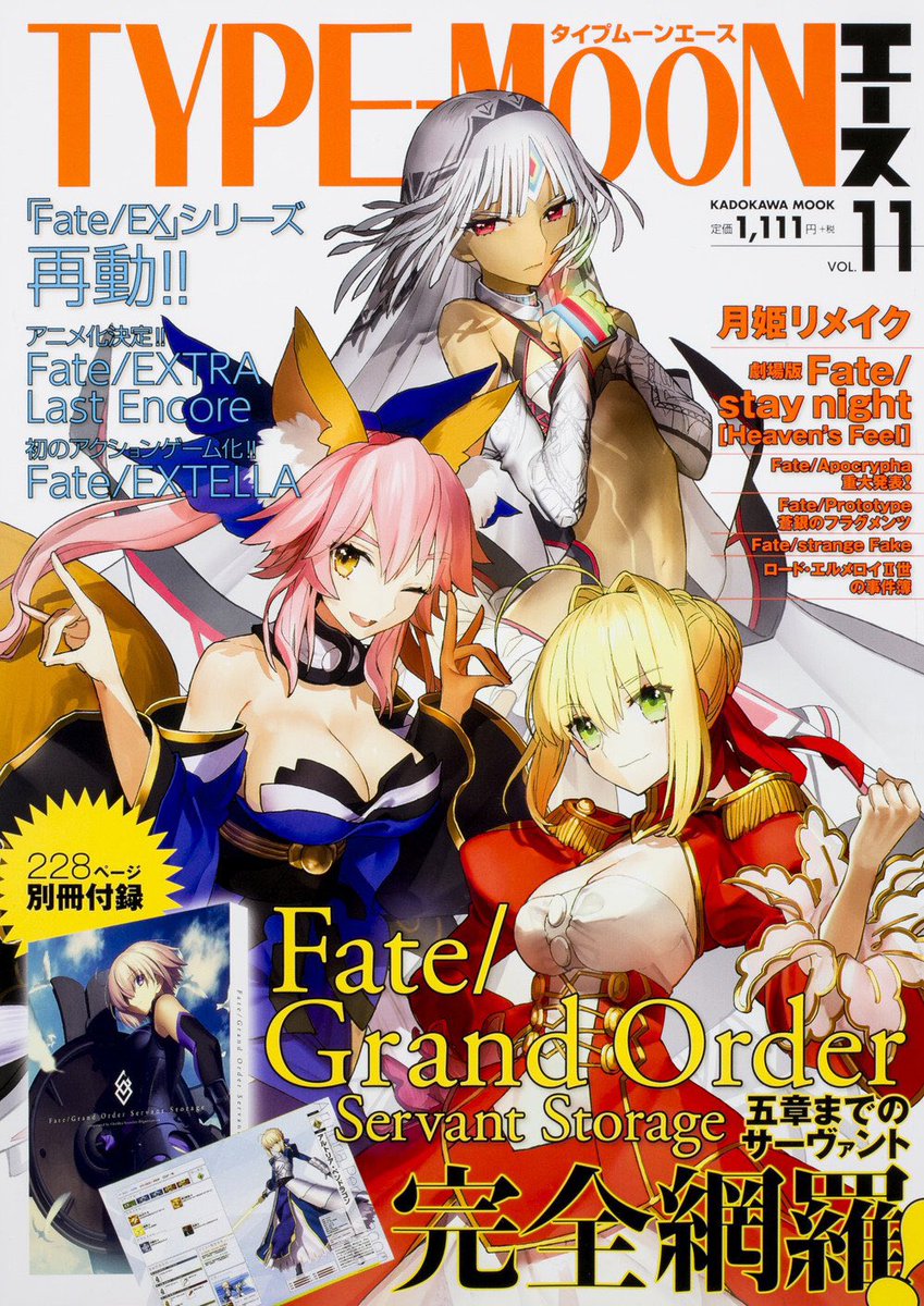 Fgo 幕間の物語第13弾読破勢にオススメな関連書籍やドラマcdが話題に