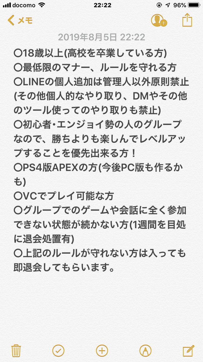 Ps4版apex Lineグループ募集用アカウント Ps4 Apex Lineグループメンバー募集中 年齢層は18歳 30代まで楽しんでます 現在メンバーは37人 男性 女性 初心者 上級者関係無くみんなで楽しくやってます ルール等は画像をチェック 気になる方はリプかdm