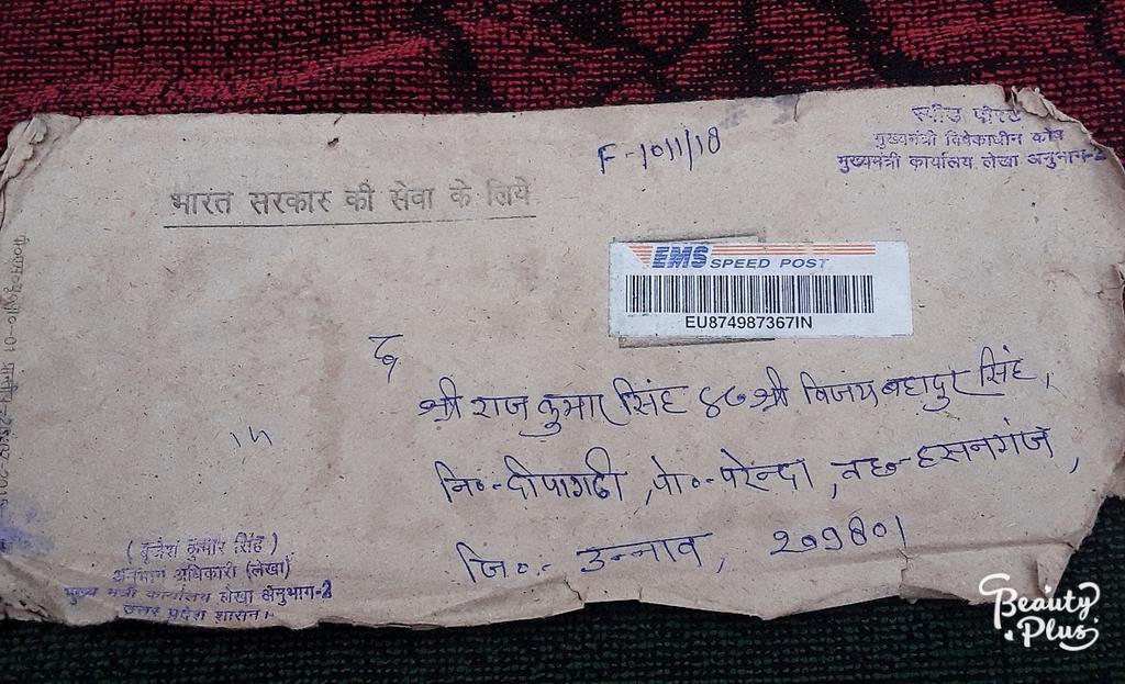 Rajkuma94550007's tweet photo. @kpmaurya1 @narendramodi सर मेरी दोनो किडनी खराब है मेरा डायलिसिस होता है मेरा सरकार की तरफ से पी जी आई लखनऊ में इलाज के लिए पैसा आया था हम मंगलवार को दवाई लेने गए तो वहां बताया कि तुम्हारे पैसे वापस हो गए सर हमारी मदद कीजिये हम बहुत गरीब है इस करोना महामारी के चलते हम क्या करे https://t.co/Wp4MK1kMbW