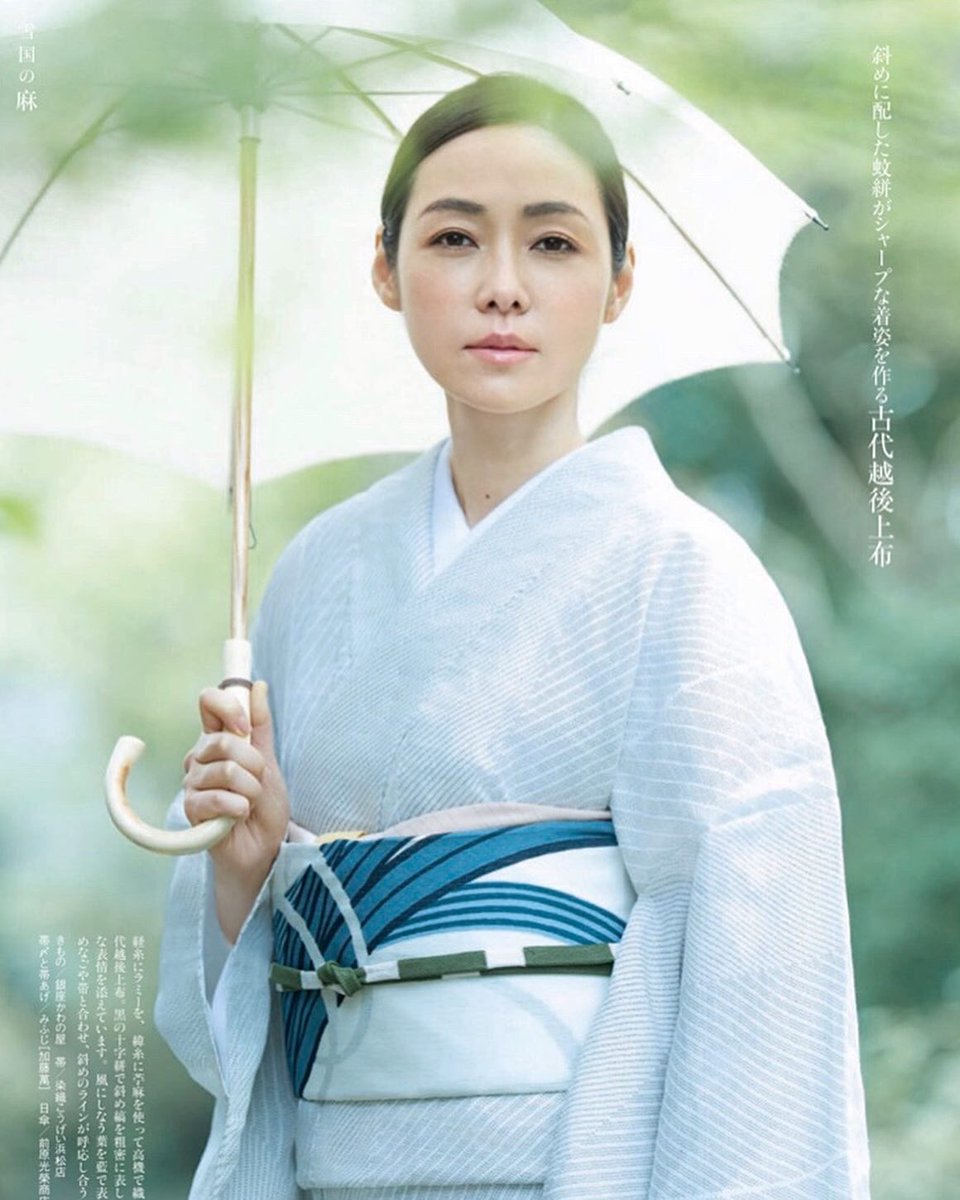 Reikakirishima霧島れいか 美しいキモノ 夏号 大変貴重な越後上布と小千谷縮を 夏の着物も良いですね 日本文化は美しく素晴らしいです 大切にしていきたいと改めて思いました インタビューも載せて頂いております 是非に 美しいキモノ T Reikakirishima霧島れいか 美しいキモノ 夏号 大変貴重な越後上布と小千谷縮を 夏の着物も良いですね 日本文化は美しく素晴らしいです 大切にしていきたいと改めて思いました インタビューも載せて頂いております 是非に 美しいキモノ T