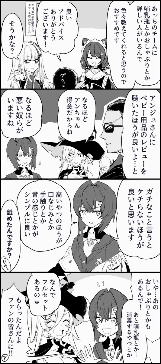 アンジュさんめちゃ描いてた 
#2020年自分が選ぶ今年上半期の4枚 