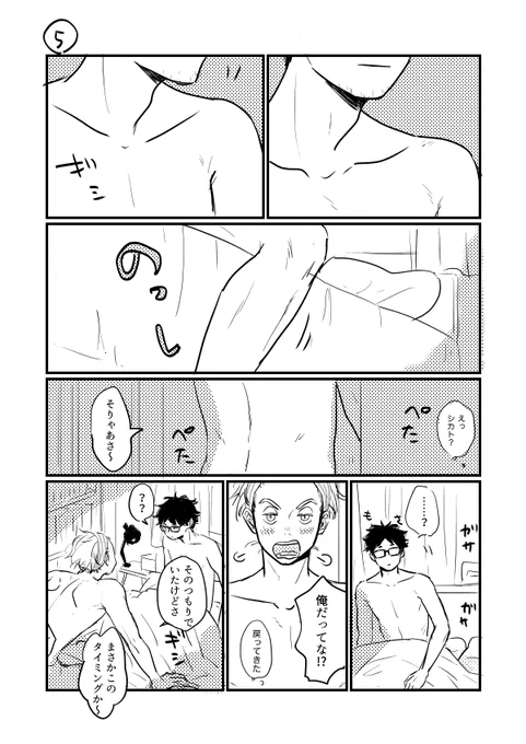 2/3 