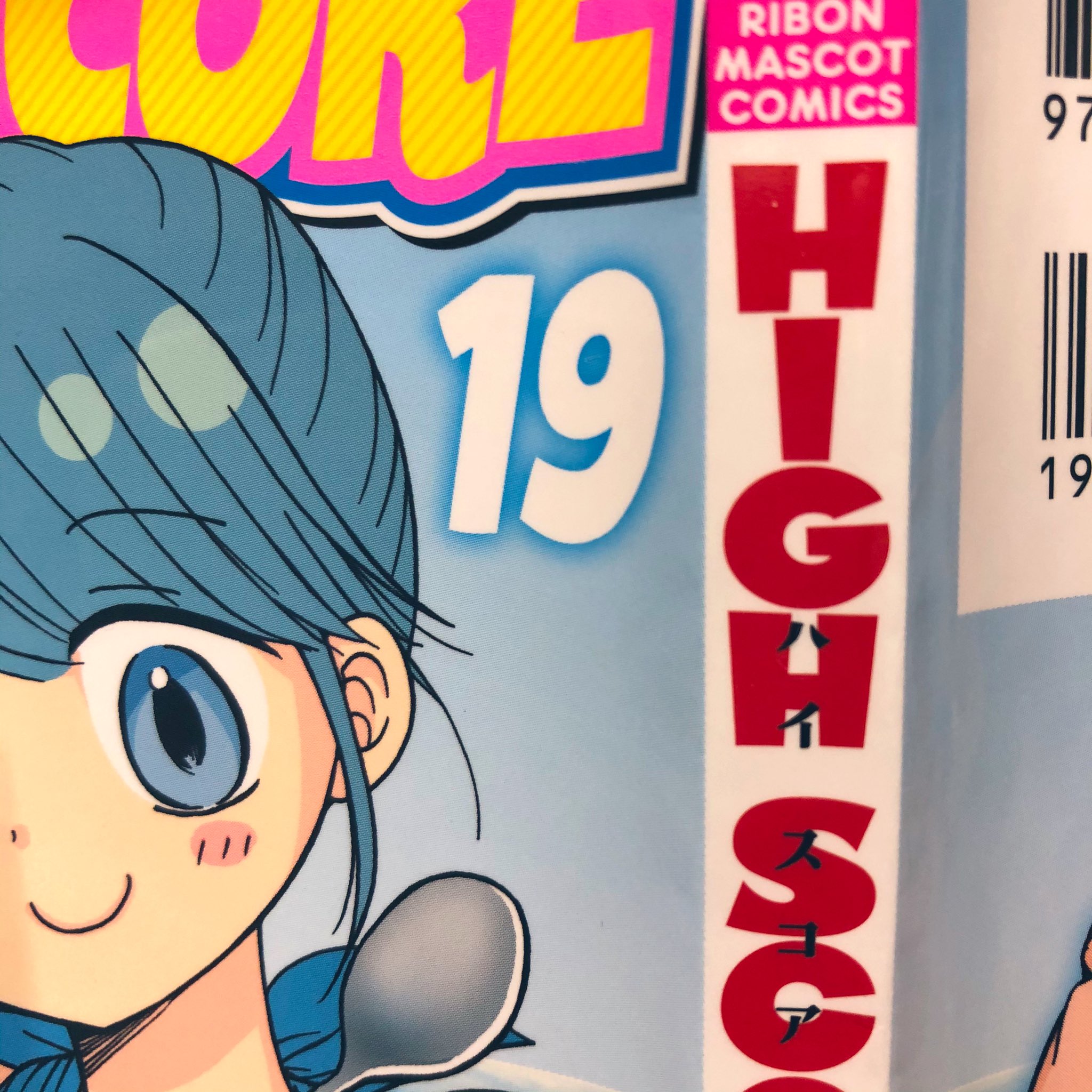 津山ちなみ 1 18巻マンガmeeで木曜更新 19巻のカバー 爽やか可愛らしいかんじにデザインしてもらいました 一年ぶりの 新刊 早く読んでもらいたいです 今年も紙の本の方で抽選プレゼント企画やりますよー 津山ちなみ 1 18巻マンガmeeで木曜更新 19巻のカバー 爽やか可愛らしいかんじにデザインしてもらいました 一年ぶりの 新刊 早く読んでもらいたいです 今年も紙の本の方で抽選プレゼント企画やりますよー