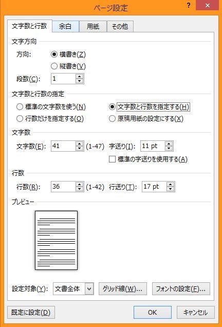 HIDE_tw__'s tweet photo. かなり昔ツイッターで見つけた印刷法

◎ 書き込みやすい
◎ 復習しやすい
◎ 図だけを印刷して解説もかける

オススメです。 https://t.co/YybEFShoSB