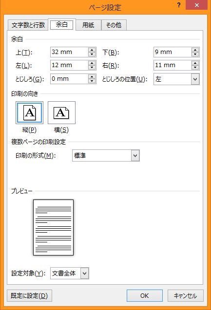 HIDE_tw__'s tweet photo. かなり昔ツイッターで見つけた印刷法

◎ 書き込みやすい
◎ 復習しやすい
◎ 図だけを印刷して解説もかける

オススメです。 https://t.co/YybEFShoSB
