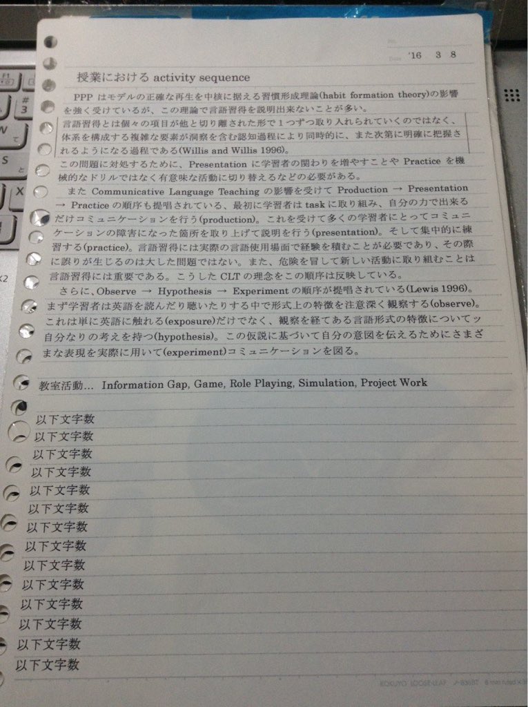 HIDE_tw__'s tweet photo. かなり昔ツイッターで見つけた印刷法

◎ 書き込みやすい
◎ 復習しやすい
◎ 図だけを印刷して解説もかける

オススメです。 https://t.co/YybEFShoSB