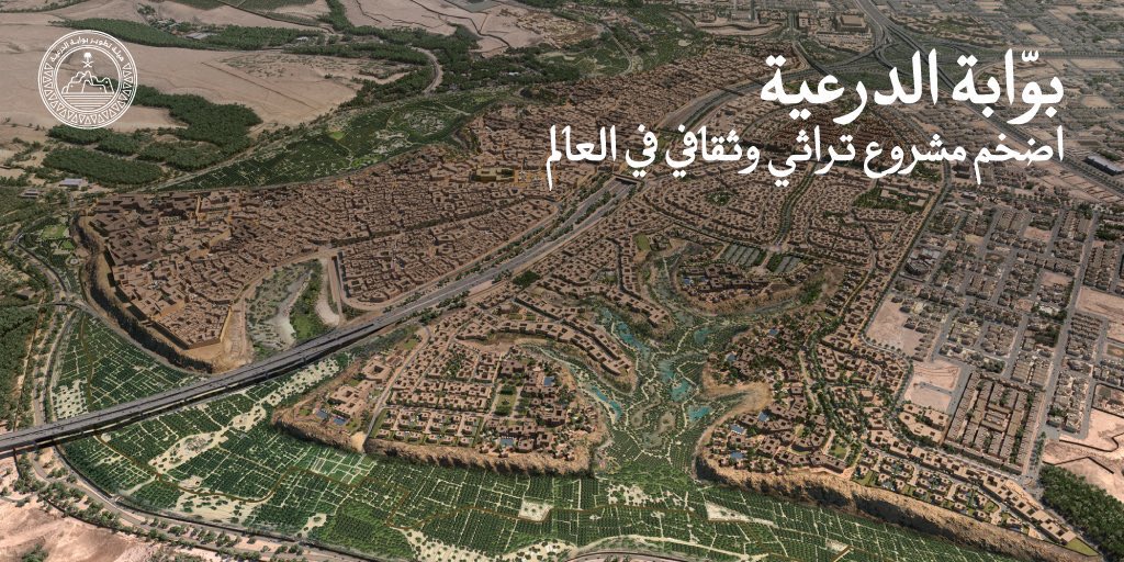 AlwatanNews24's tweet photo. هيئة تطوير بوابة الدرعية التاريخية تبدأ تنفيذ المرحلة الأولى من أكبر مشروع تراثي وثقافي في العالم لتأهيل وتطوير الدرعية التاريخية“جوهرة المملكة” بقيمة 75 مليار ريال، لتكون واحدة من أهم الوجهات السياحية والثقافية والتعليمية والترفيهية في المنطقة والعالم.
- https://t.co/rRt02faxoo
