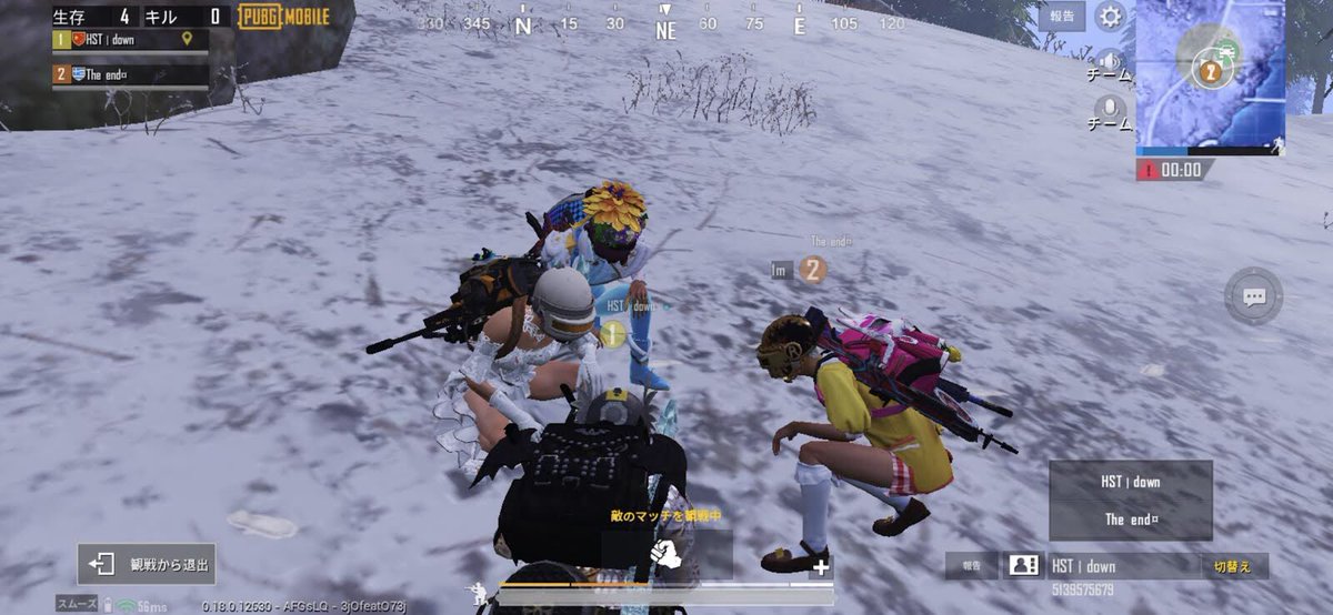 お祭りたかし Pubg Krデュオによくいるコイツらあああ チーターな上にチーミング ちくしょおおおお チーター多すぎ 運営見てくれ なんとかしてくれええええええ 3試合連続チーターと遭遇してるよ Pubg Mobile Pubg