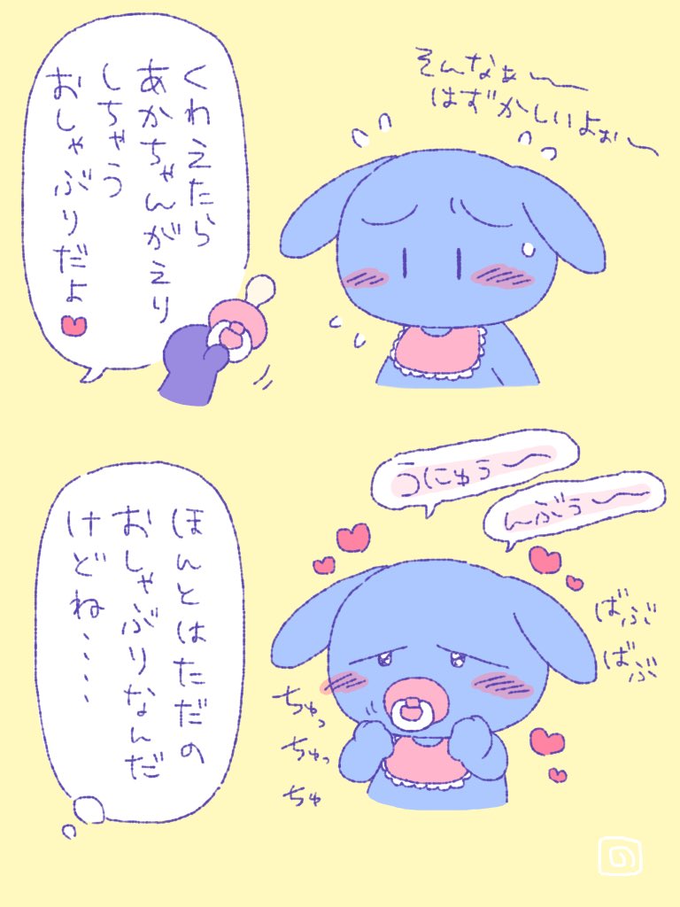 【R18】#2020年自分が選ぶ今年上半期の4枚 悩ましい 