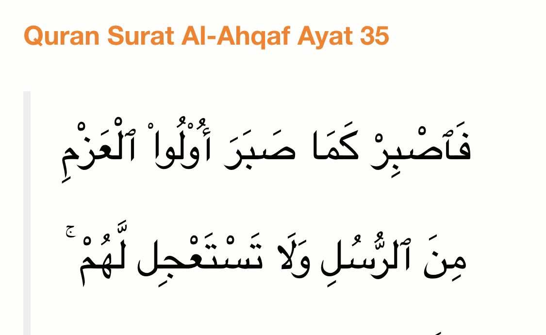 3) NOKTAH PERTAMA: "Apa maksud sabar".Saya nak kongsi dengan korang satu ayat Alquran yg sangat cantik bila Allah suruh bersabar.Allah berfirman:"Maka bersabarlah kamu seperti sabarnya rasul-rasul ULUL AZMI".(al-Ahqaf ayat 35)