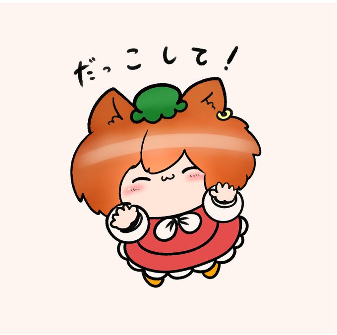 先生ありがとうのtwitterイラスト検索結果 古い順 先生ありがとうのtwitterイラスト検索結果 古い順