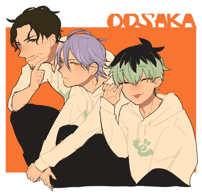 #6月30日はどつの日 オオサカ~。 