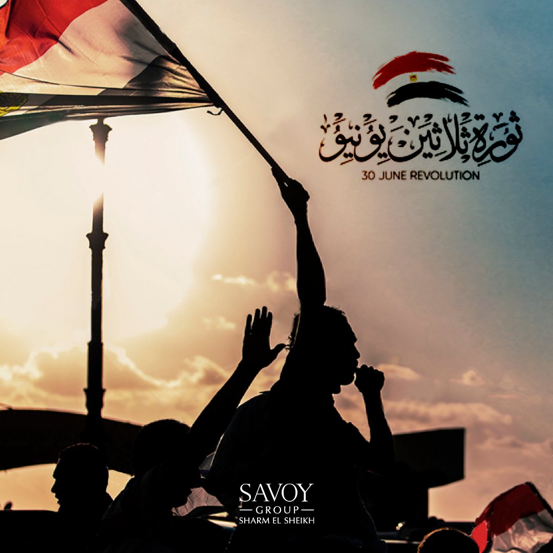 SavoyGroupSharm's tweet image. ساڤوي جروب تهنئكم بذكري ثورة ٣٠ يونيو. كل عام وانتم بخير
On the anniversary day of 30th of June revolution, we wish you a happy and great holiday. 
#SavoyGroupSharm #30JuneRevolution