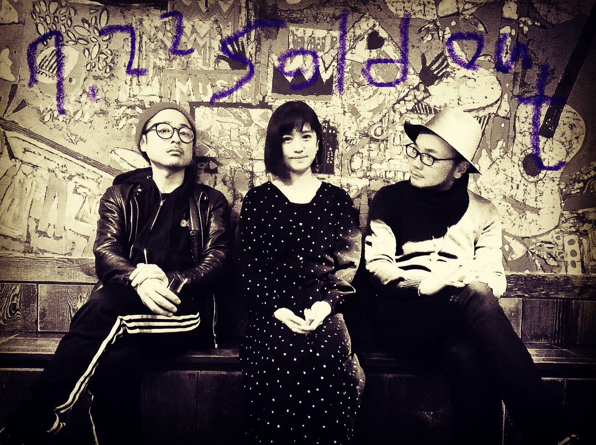 akamineyuki's tweet photo. 2020.7.22@下北沢BAR?CCOでのLive、有難い事にsold outとなりました。

ますかけ、あびこめぐみ、アリヨリヨナシ、三者三様の音楽を感じてほしいです。

ますかけHP
https://t.co/6YN5a1pJbI

#ますかけ #masukake #あびこめぐみ #感謝 https://t.co/HImJqZt9tM