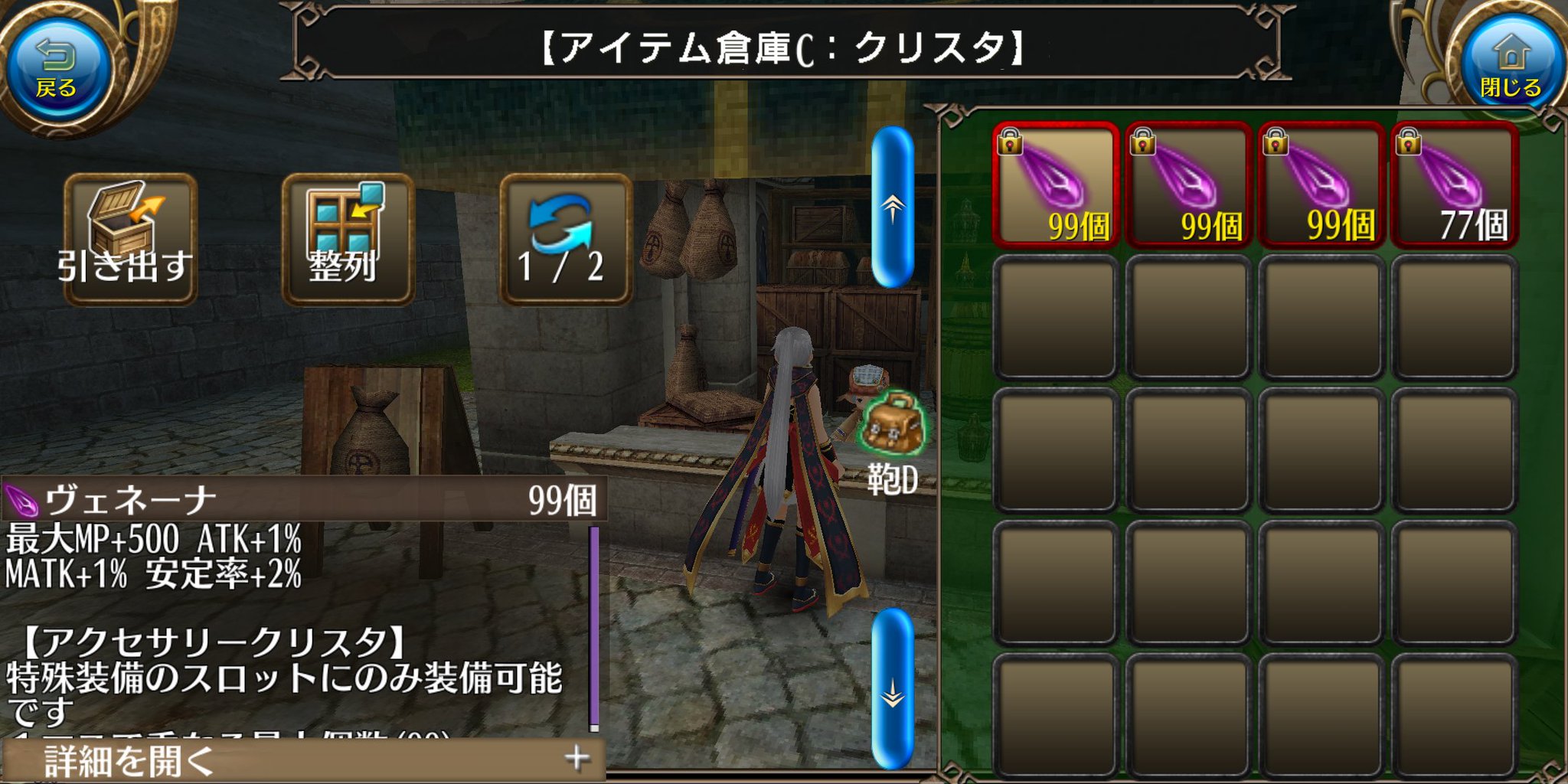 かんさむ トーラム トーラム トーラムオンライン 今日もヴェネーナは美しいなぁ フハハハハ かんさむ トーラム トーラム トーラムオンライン 今日もヴェネーナは美しいなぁ フハハハハ