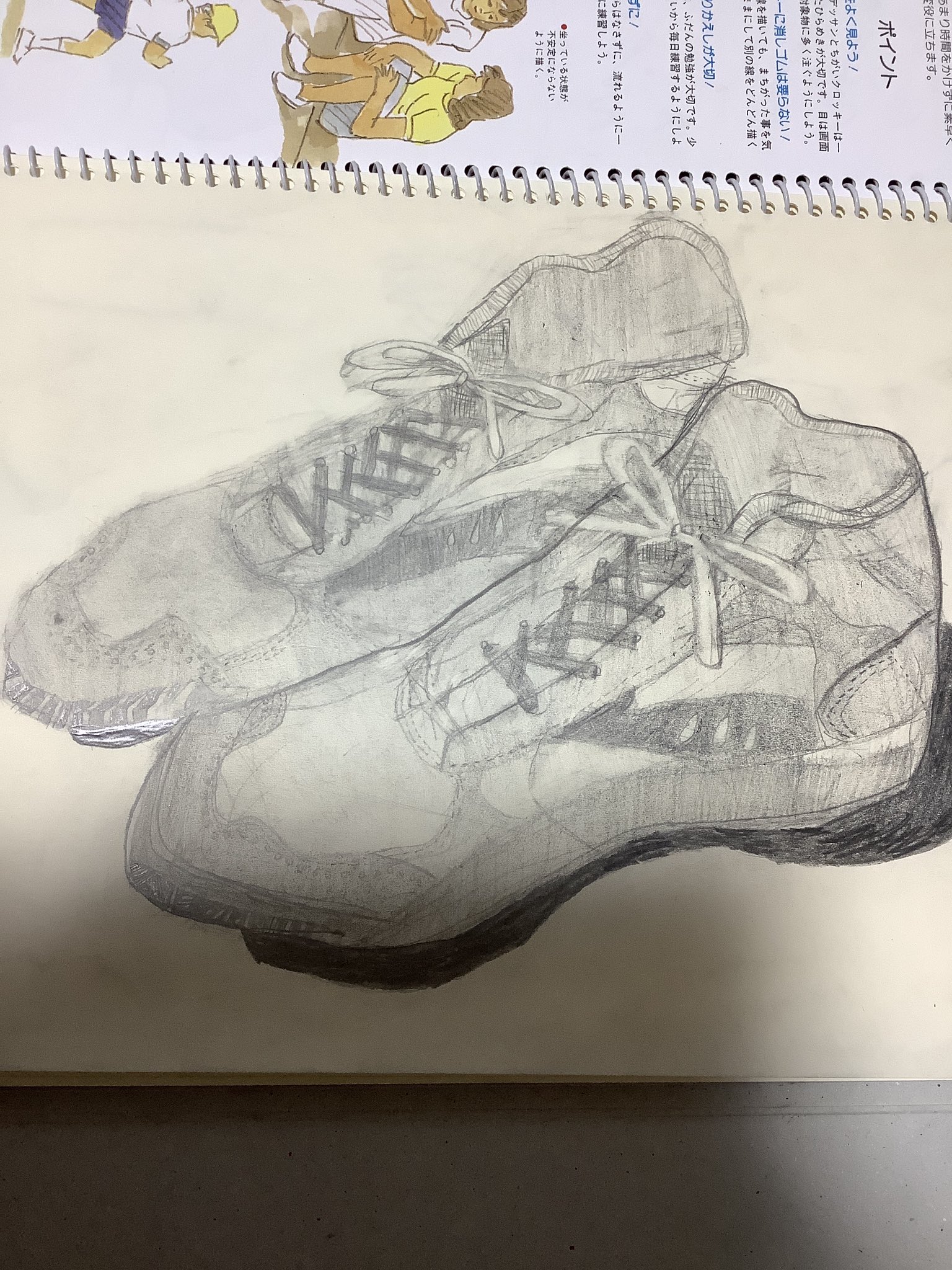 増田聡 中一息子が美術の宿題で画を描いているが きちんとデッサンして理詰めですらすら描いててびっくりした オレそんな描き方学校で習った記憶ひとつもないよ と思ったらyoutubeで絵の描き方教室的な動画見て学んでいるらしい やー義務教育の先生は大変 増田聡 中一息子が美術の宿題で画を描いているが きちんとデッサンして理詰めですらすら描いててびっくりした オレそんな描き方学校で習った記憶ひとつもないよ と思ったらyoutubeで絵の描き方教室的な動画見て学んでいるらしい やー義務教育の先生は大変