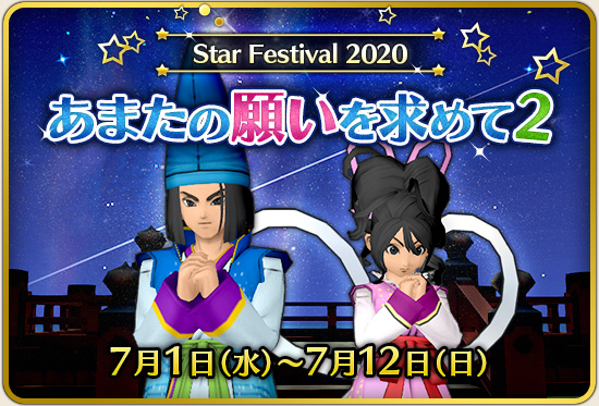 ダークトロルの特訓スタンプは美味しいの ドラクエ10をサービス終了までプレイしたプクリポのお話